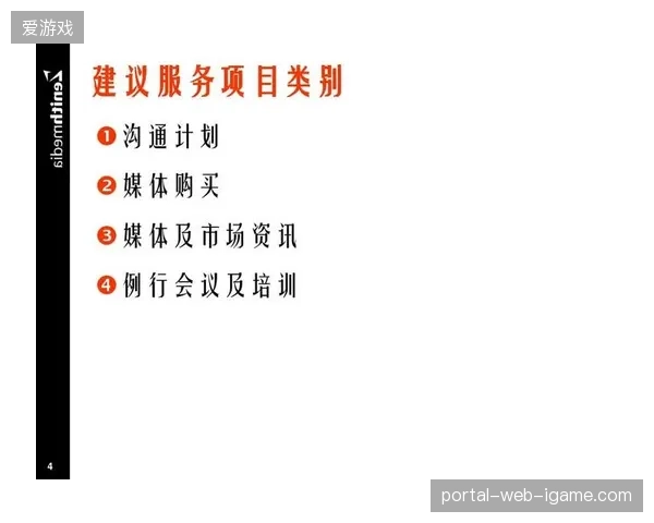 直播延时导致赞助商权益受损,赛事主办方如何化解排期冲突下的合同危机 直播延时导致赞助商权益受损,赛事主办方如何化解排期冲突下的合同危机